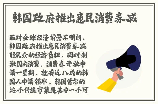打屁屁小游戏